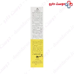 Anti Aging And Lightening Vitamin C 20 Serum Medilann