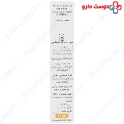 Chamomile Oil Noshad