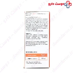 Welance Bioenergol Action Vial 14 PCS