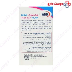 Eurhovital Multivit Eisen And Zink Drop 30 ml