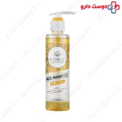 Vitamin C Face Wash Gel For All Skin Types ilabrat