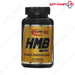 Suppland HMB 1000 mg Suppland Nutrition