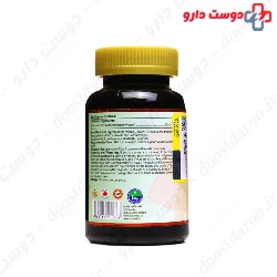 Nucard 60 mg Nutralife