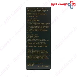Collagene HY EG 10 Chrissie
