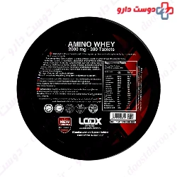 Amino Whey 2000 mg Loox Supplement