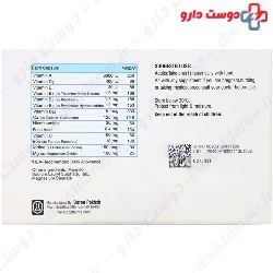 Multivitamin Plus Mineral Darou Pakhsh