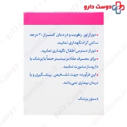 Multivitamin Plus Mineral Alhavi