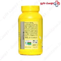 Weight Gain Powder For Kids Patira