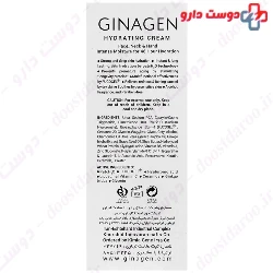 Hydrating Cream For Dry To Normal Skin Ginagen