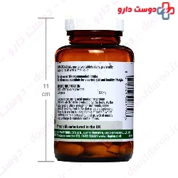 L Arginine 500 mg 60 LifePlan