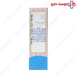 Nela Depil Cream