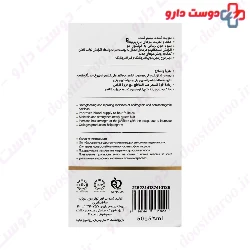 Jute Anti Hair Loss Serum 50 ml
