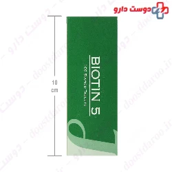 Jalinus Biotin ۵ Mg ۱۰۰ Scored Tablets