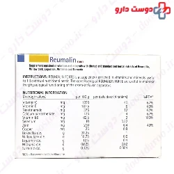 Reumalin Forte Pharmalife