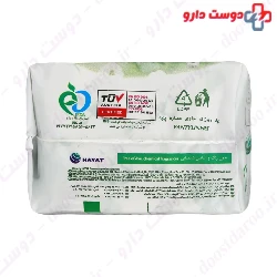 Daily Pantyliner Skin Friendly Molped