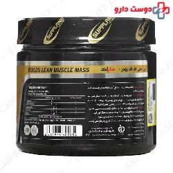 Suppland BCAA 300 g Suppland Nutrition