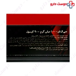 Loox CLA 1000 mg Loox Supplement