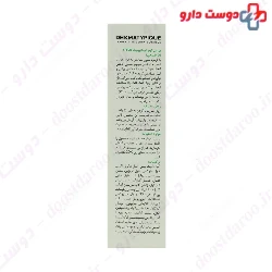 Dermatypique B B Cream SPF20