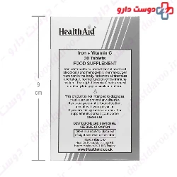 Iron Bisglycinate Healthaid
