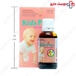 Vitane Kids Plus Drop