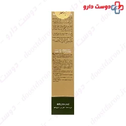 Jute Sunscreen Cream SPF50