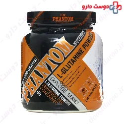 L Glutamine 300 g Phantom Phantom Nutrition