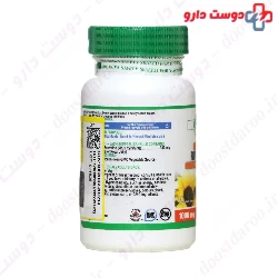 Organika Royal Jelly 1000 mg