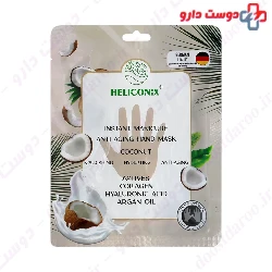 Coconut Instant Manicure Anti Aging Hand Mask Heliconix