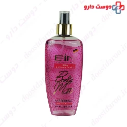 Hug Body Mist For Women EIN