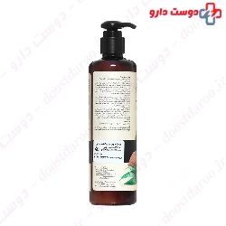 Ultra Nourishing Coconut And Argan Cream Schon