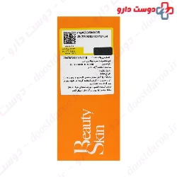 Beauty Skin Vitamin C Serum 30 ml