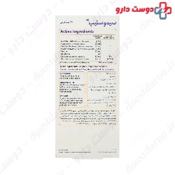 Simorgh Darou Simosleep 30 Tablet