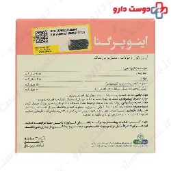 Shaygan Inopregna 30 Sachets