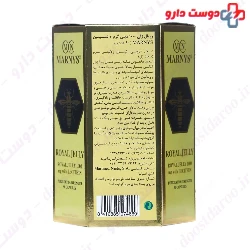 Royal Jelly Marnys