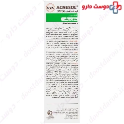 Acnesol Plus Sunscreen Cream SPF50 Ardene
