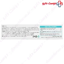 Herbaviva Gumomax Oral Gel 30 g