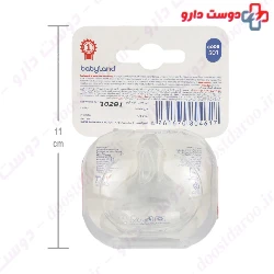 Orthodontic Baby Nipple 501 Baby Land