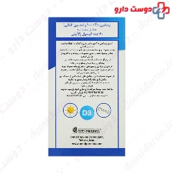 OPD Pharma Vitamin D3 1000 IU