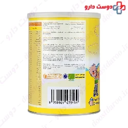 Probiotic For Growing up Children Majan