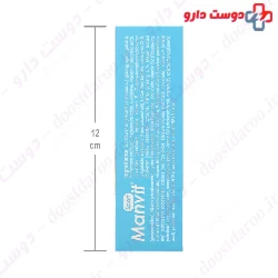 Vivatune Manvit Sport 30 Softgel