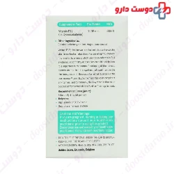 Golden Score Vitamin B12 Forte 1000 mcg 60 Tablets