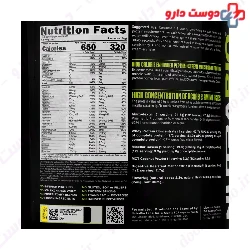 Extreme Mass Nutra Bio