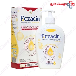 Eczacin Cleansing Lotion