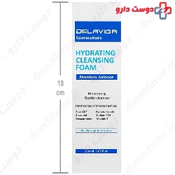 Servina Facial Cleansing Gel For Normal And Dry Skins 150 ml