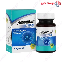 ArginMax Motile Veresk Farmed