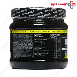 Arginine Shock Body Attack