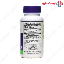 Nextyle Melatonin 5 mg 30 Tablets