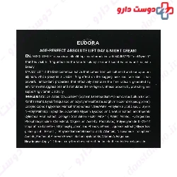 Absolute Lift Cream Eudora Max