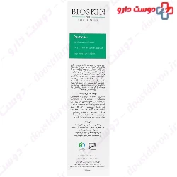 Normaderm Moisturizing Cream Bio Skin
