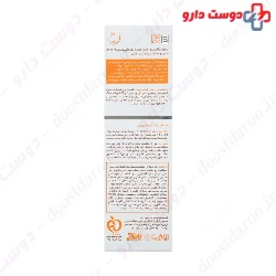 Sunvest Lightening Sunscreen Cream SPF50 ProDerma